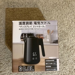 新品 未使用 電気ケトル