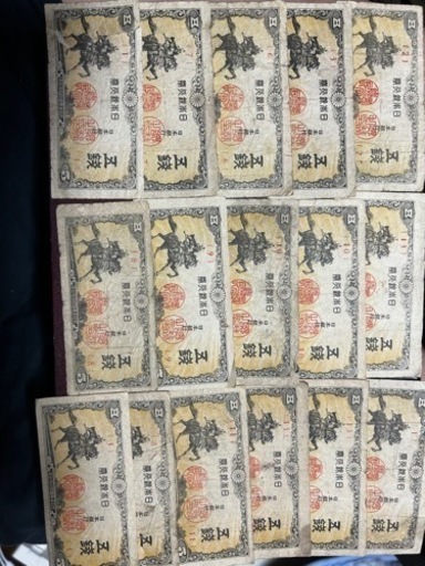 5銭紙幣　古銭