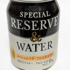 サントリースペシャルリザーブ天然水の水割り缶×24缶   250ml