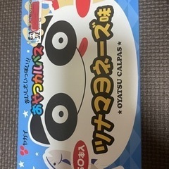 （お取引中）おやつカルパス　ツナマヨ　50本