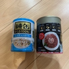 猫缶キャットフード純缶　5缶無料