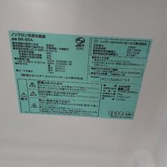 ハイアール　冷蔵庫　