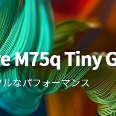 【ネット決済】ThinkCentre M75q Tiny Gen...