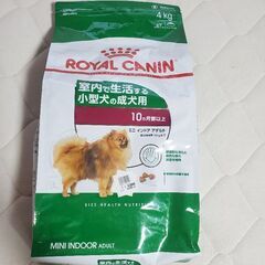 【在庫限り】ロイヤルカナン　ミニインドアアダルト　4kg