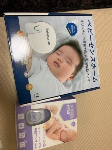 【心配性ママに】ベビーセンスとスヌーザヒーロー