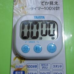 、値下げ　TANITA 　タニタ　キッチンタイマー TD-384...