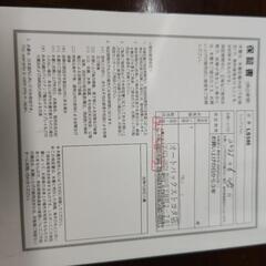 ユピテルレーザー＆レーダー探知機ＬＳ３４０　２１０クラウンハイブリッド用ＯＢＤ２