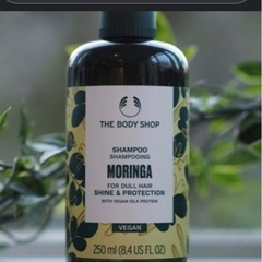 THE BODY SHOP /250ml用ポンプ　2本