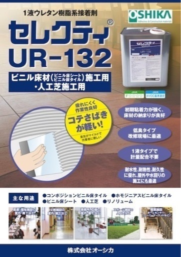 エコクィーンフロア 床材 5箱セット エコクィーンフロア 床材 5箱セット