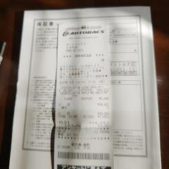 ユピテルレーザー＆レーダー探知機ＬＳ３４０　２１０クラウンハイブリッド用ＯＢＤ２