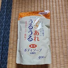 お話中かさあれ　うるうる　薬用ボディソープ詰め替え用　400ミリ...