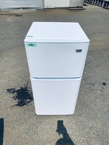 送料設置無料❗️業界最安値✨家電2点セット 洗濯機・冷蔵庫172 (Eco