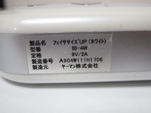 YA-MAN☆ヤーマン 家庭用美顔器 フェイササイズup IB-4W (ジモニック