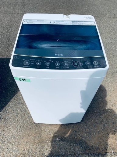 ‼️送料設置無料‼️ 595番 ハイアール✨電気洗濯機✨JW-C45A‼️激安洗濯機