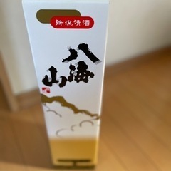 八海山　日本酒　1800cc 新潟県