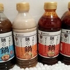 ミツカン☆麺と鍋３種セット｛＋1本オマケ付｝