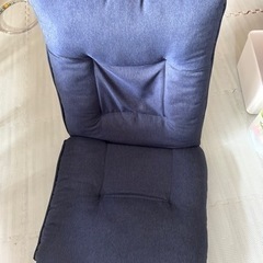 紺色　座椅子　