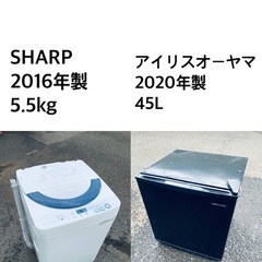 ★送料・設置無料★🌟  高年式✨家電セット 冷蔵庫・洗濯機 2点...