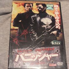 映画　パニッシャー　DVD　レンタル専用盤