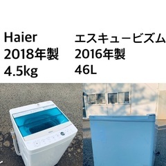 ✨✨送料・設置無料★🌟  高年式✨家電セット 冷蔵庫・洗濯機 2...