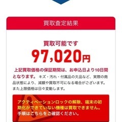 ご成約しました。オマケ多数付き【美品】IPhone13 Pro 256GB