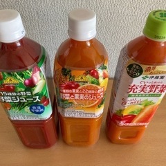 野菜ジュース3本