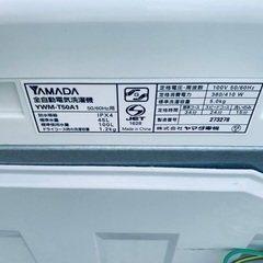 限界価格挑戦！！新生活家電♬♬洗濯機/冷蔵庫♬179