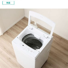 ニトリ購入洗濯機
