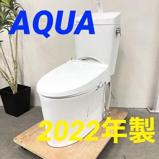 HW 13726  LIXIL　AQUA アメージュシャワートイレ 2022年製  ◆大阪市内・東大阪市他 5,000円以上ご購入で無料配達いたします！◆ ※京都・高槻・枚方方面◆神戸・西宮・尼崎方面◆奈良方面、大阪南部方面　それぞれ条件付き無料配送あり！