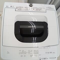 ★ジモティ割あり★ HITACHI 洗濯機 5kg 22年製 動...