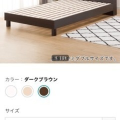 中古】神奈川県のベッドを格安/激安/無料であげます・譲ります｜ジモティー