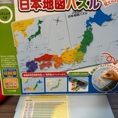 お値下げ中　くもん　日本地図　パズル
