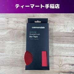 新品 CANNONDALE SUEDECUSH BAR TAPE...