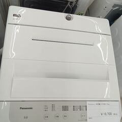 ★ジモティ割あり★ Panasonic 洗濯機 5kg 22年製...
