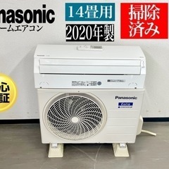 【ネット決済・配送可】🌟激安‼️ パナソニック CS-J400D...