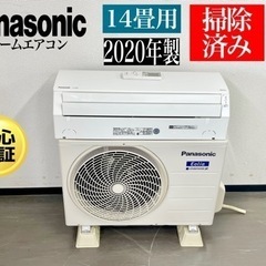 ジモティ来店特価!! エアコン パナソニック CS-220FR 2020 J-0537