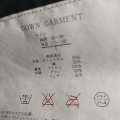今日入札希望！一生もの【定価=売値の約2倍】参考価格！『ダウン 