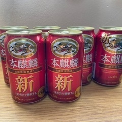 （値下げ）本麒麟　6本