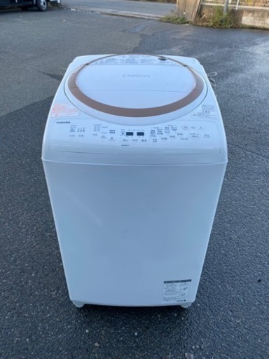 福岡市内配送設置無料　2019年　AW-9V7-T 縦型洗濯乾燥機 ZABOON（ザブーン） ブラウン [洗濯9.0kg /乾燥4.5kg /ヒーター乾燥(排気タイプ) /上開き]