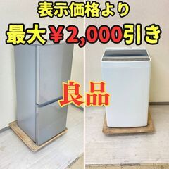 【人気🤤】冷蔵庫AQUA 126L 2020年製 AQR-13J...