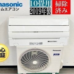 パナソニックルームエアコンの中古が安い！激安で譲ります・無料で  