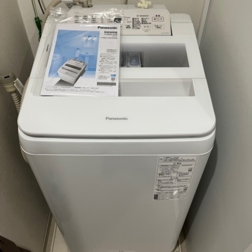 【10/24・25引取可能な方】洗濯機Panasonic NA-FA70H8
