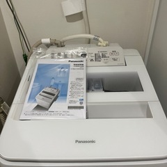 10/24・25引取可能な方??】洗濯機Panasonic NA-FA70H8
