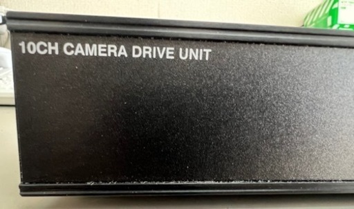 中古品 ダイワインダストリ 10chカメラドライブユニット - 防災  