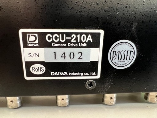 中古品 ダイワインダストリ 10chカメラドライブユニット - 防災  