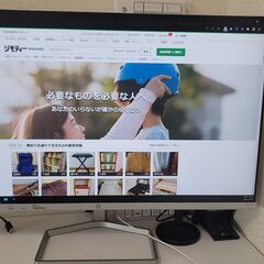 【ネット決済】HP モニター 23.8インチ 販売します（ディス...