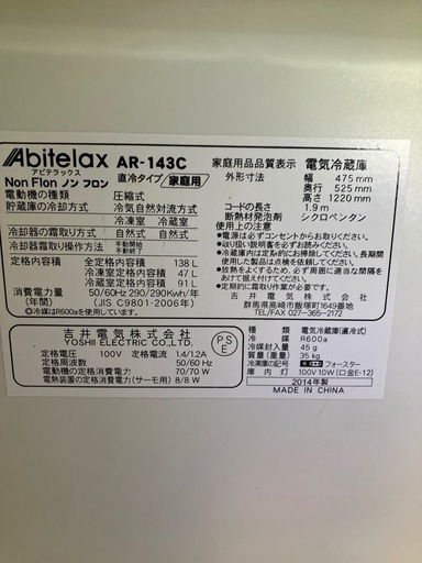 2台目で使用してましたが引っ越しの為手放します