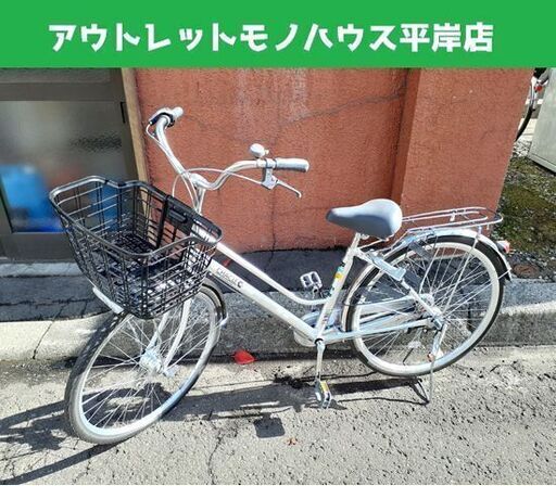 26インチ エアレス ノーパンクタイヤ CHACLE シルバー 3段変速 ライト カゴ 自転車 チャクル ☆ 札幌市 豊平区 平岸