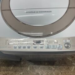 SHARP/シャープ 全自動電気洗濯機 7キロ ES-KS70R-N 2016年製 札幌 東区