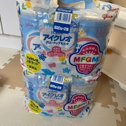 アイクレオ1-3歳